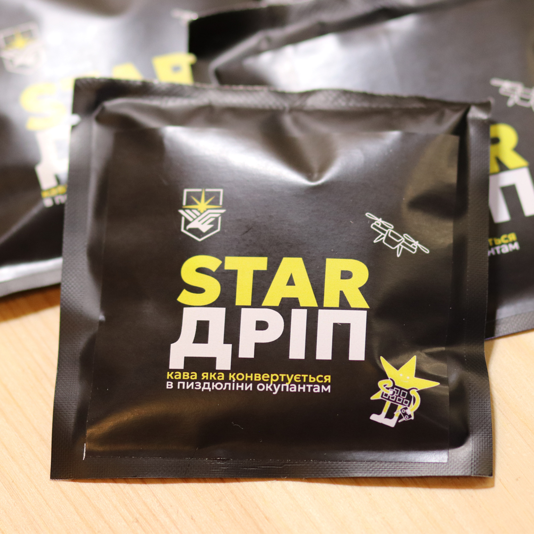 Кава STAR ДРІП