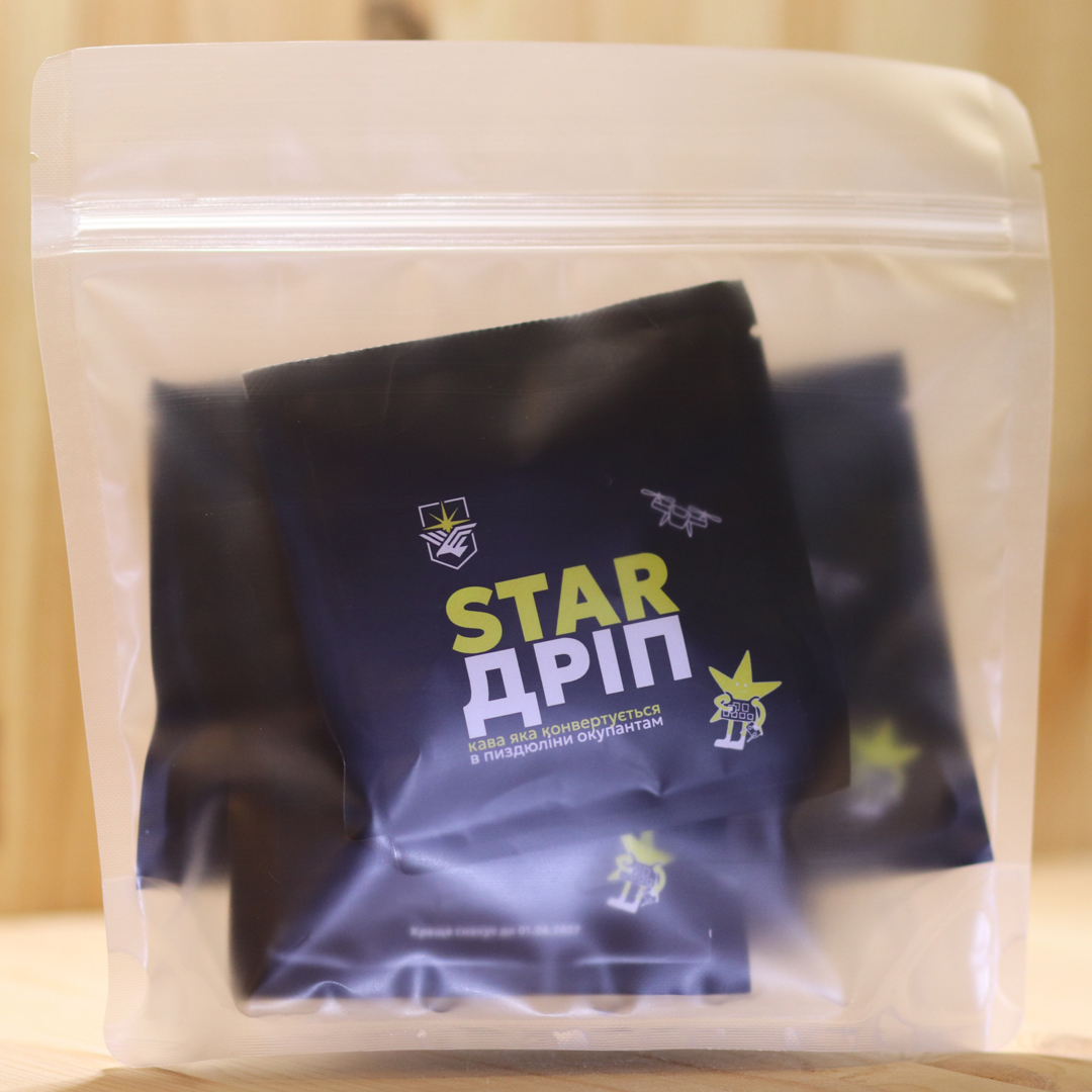 Кава STAR ДРІП - Зображення 2