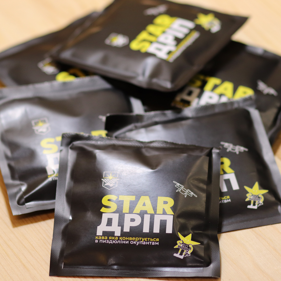 Кава STAR ДРІП - Зображення 3